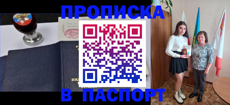 форма 3 в Минусинске