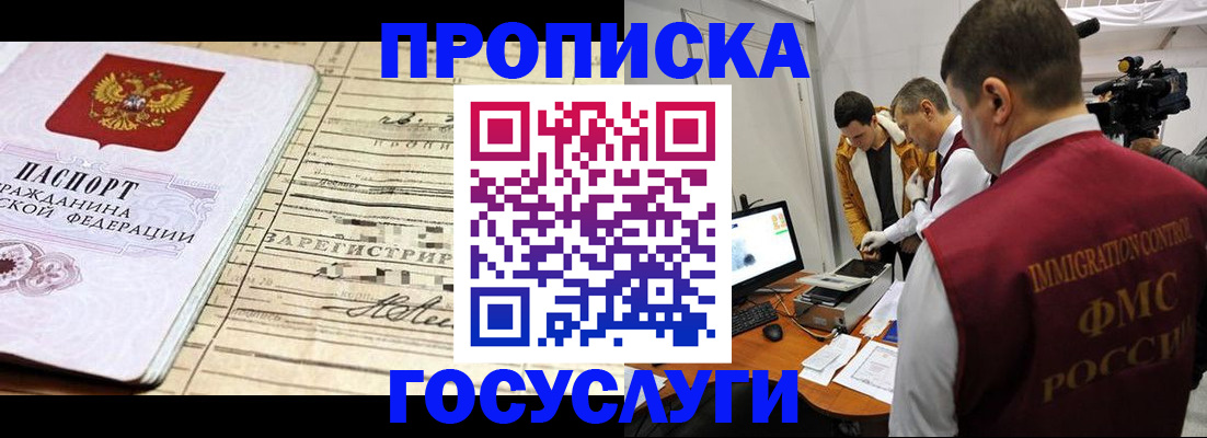 форма 3 в Минусинске